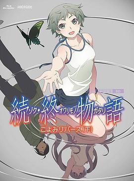 跟女演员同居